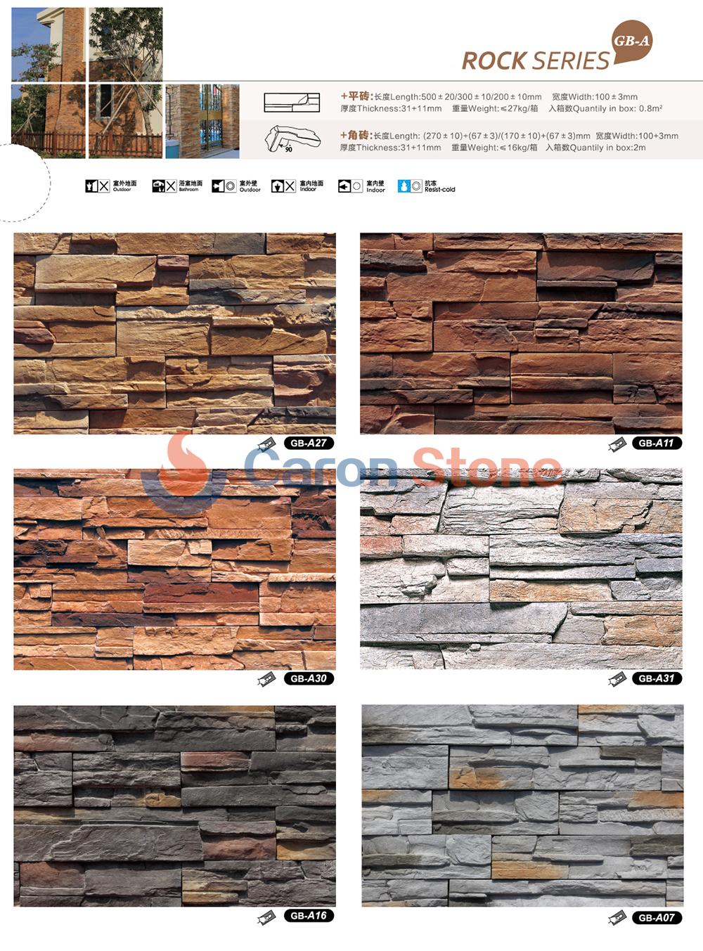 Artificial earthen brown stacked ledgestone/culture Stone veneer panel GB-A05