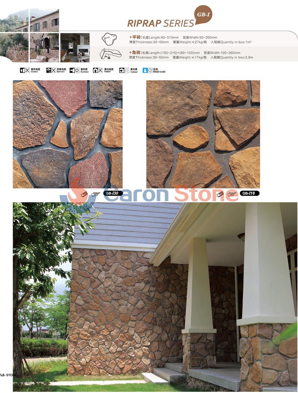  China cultured stone artificial country rubble fieldstone wall cladding GB-I19
