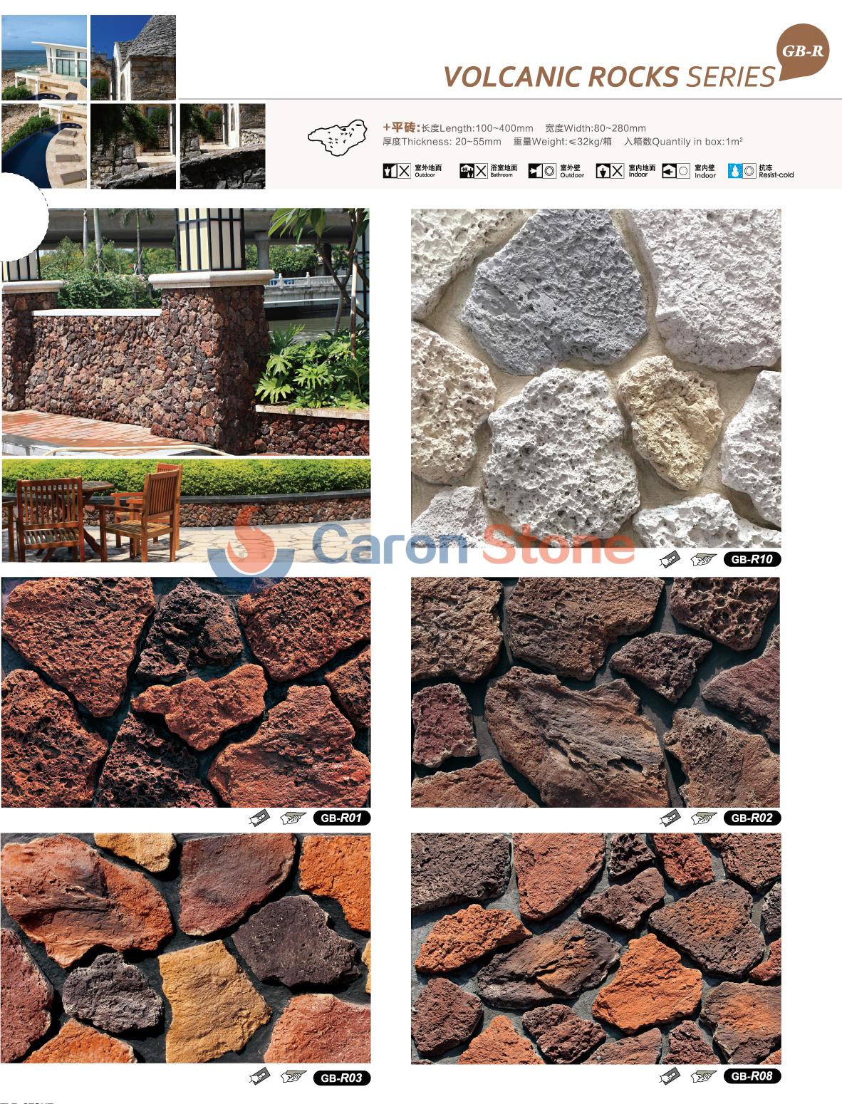GB-TU01 China manufactured cultured stone volcanic lava rock wall cladding 
