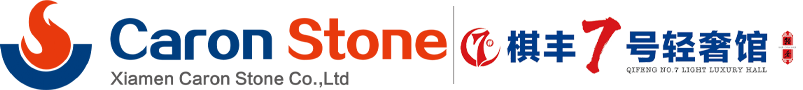 caron stone logo